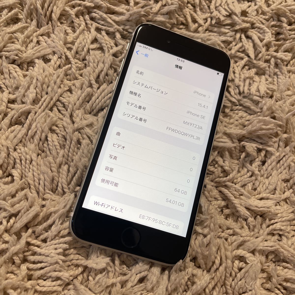 iPhone SE2 64GB simフリー 極美品 完動品|Yahoo!フリマ(旧PayPay