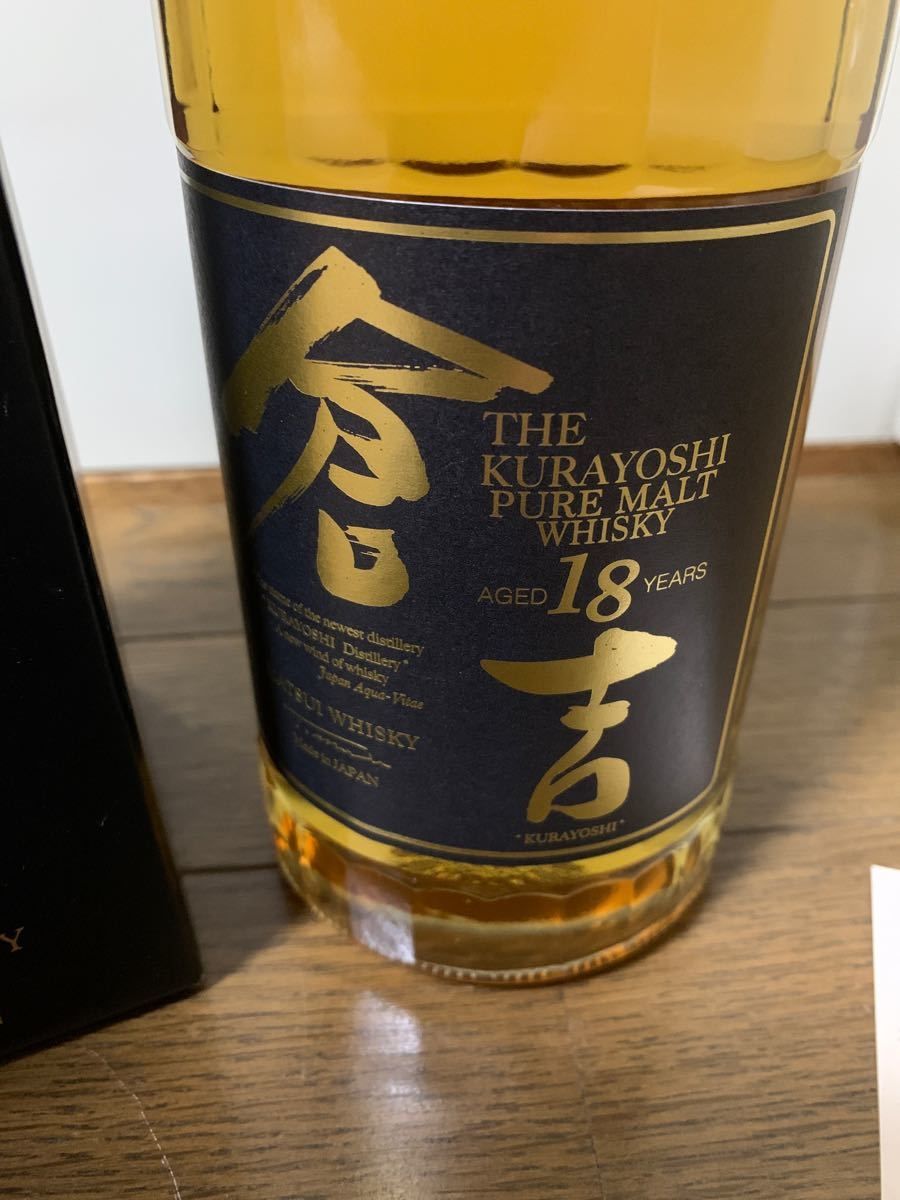 松井酒造合名会社 マツイピュアモルトウイスキー 倉吉18年 未開封
