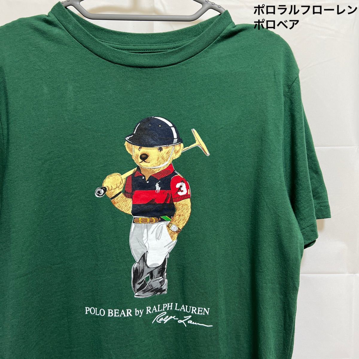 POLO RALPH LAUREN ポロラルフローレン ポロベア Tシャツ　グリーン　緑　Lサイズ　美品