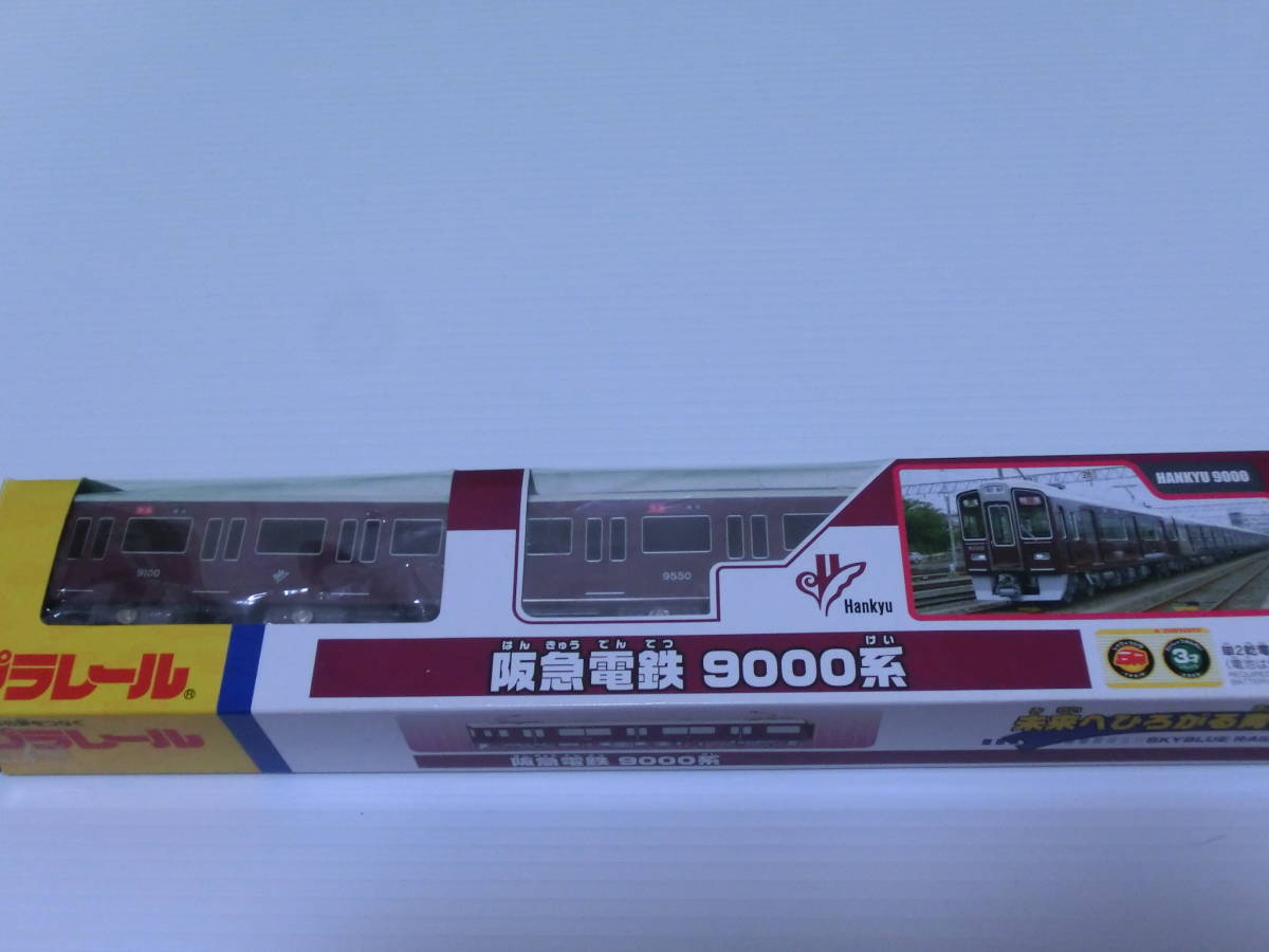 注目！！超美品！！ 阪急電車　9000系_画像6