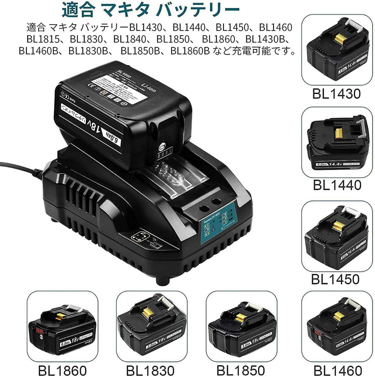 新品マキタ18v互換バッテリー2個と互換充電のセット | contifarma.pe