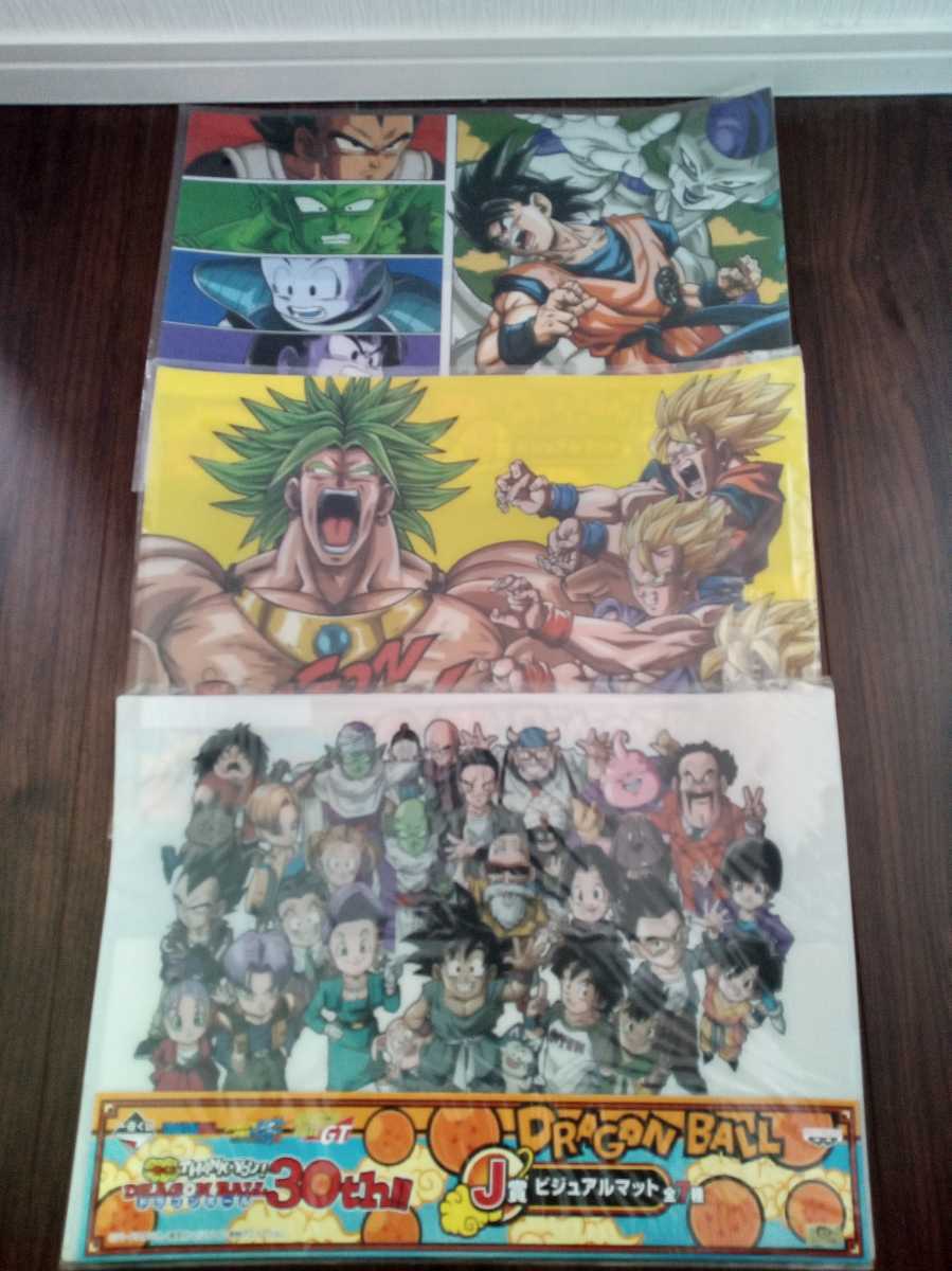 2個以上購入で送料無料 ドラゴンボールZ セル編 30th ビジュアルアート