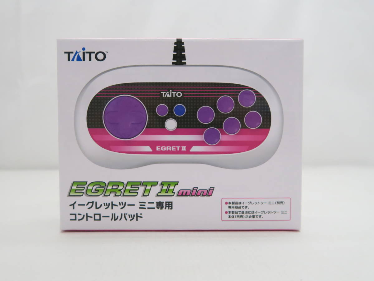 未開封】イーグレットツーミニ コントロールパッド 2人プレイセット