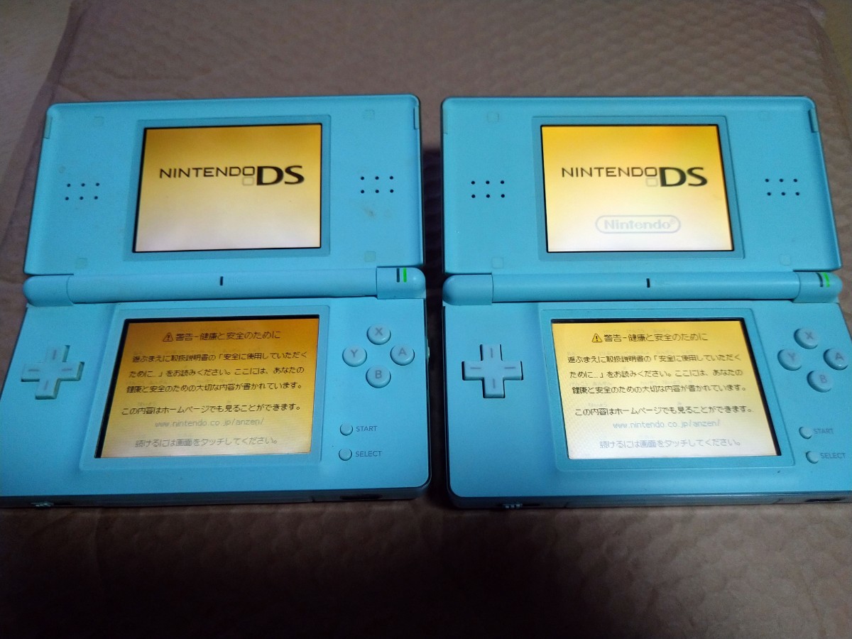 ニンテンドーDS Lite DS Lite 任天堂 アイスブルー　本体　ジャンク　２台　セット　ジャンク