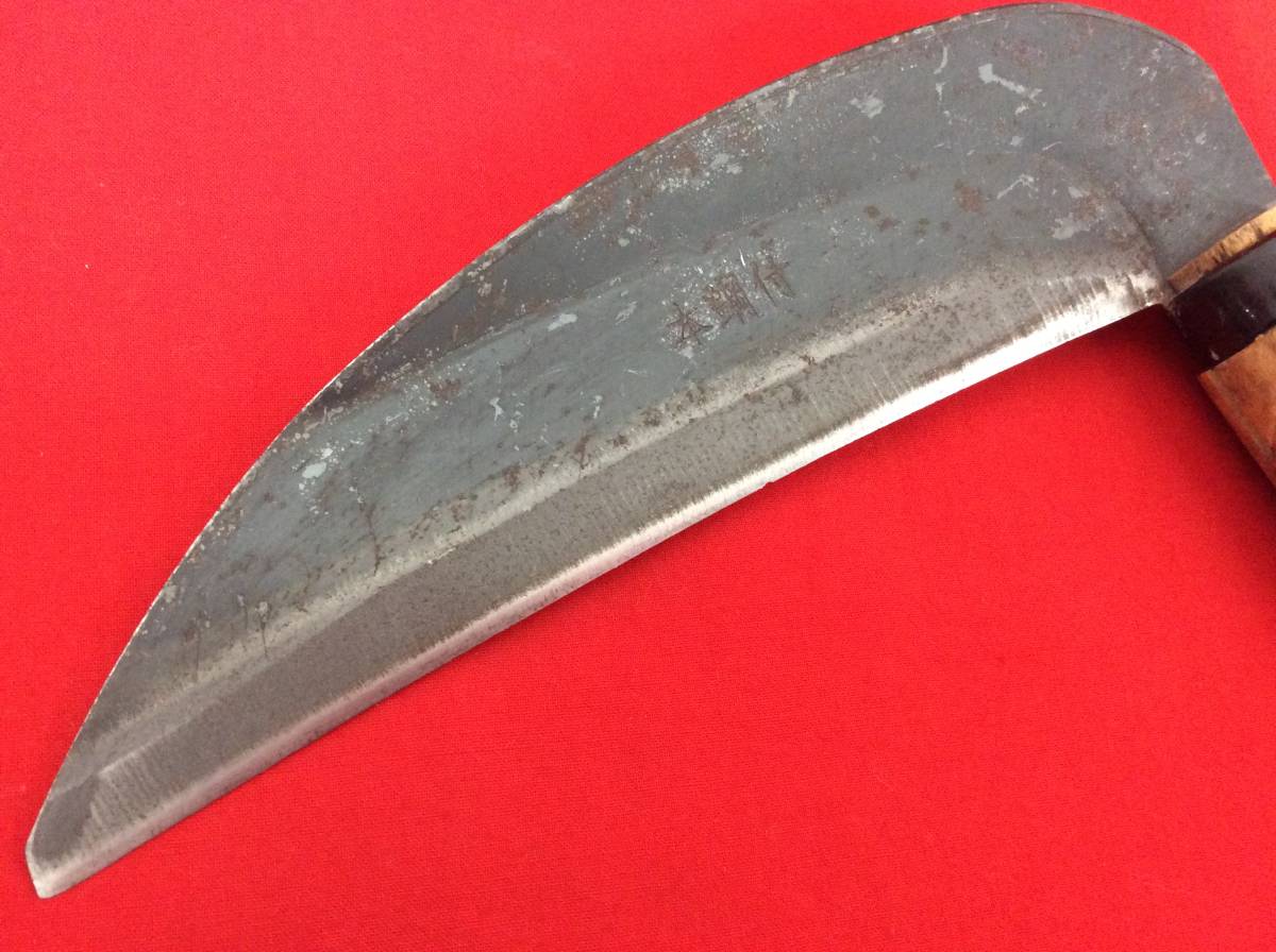 本鋼付 鎌 二丁まとめて 】 豊穣 信州型 本職用 特撰 鋼付 刃渡 145mm
