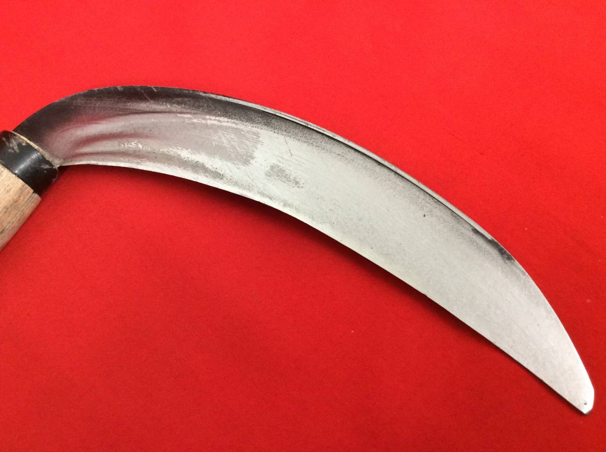 本鋼付 鎌 二丁まとめて 】 豊穣 信州型 本職用 特撰 鋼付 刃渡 145mm