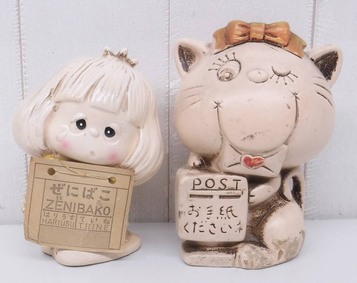 昭和レトロ 当時物 *レトロ貯金箱 *泣いてる女の子 ウィンクするネコ