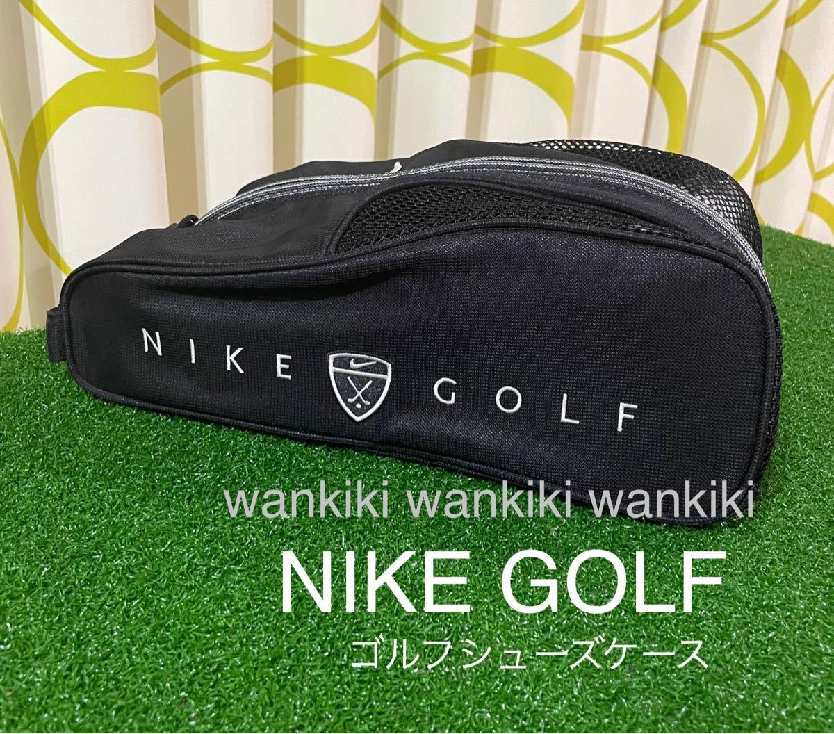 ★NIKE GOLF★ナイキゴルフ★シューズケース★シューズバッグ★ A ★