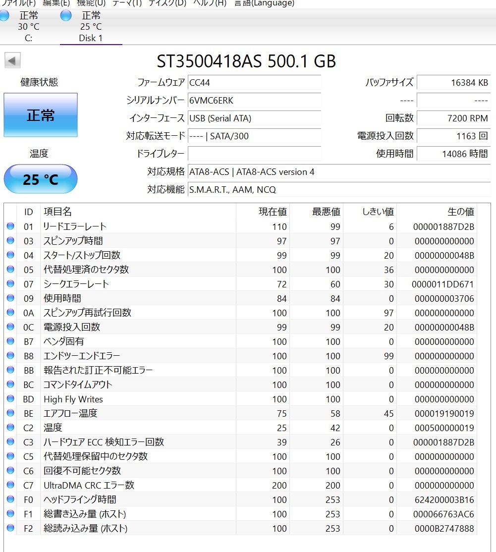 KN2568 Seagate ST3500418AS HDD 500GB_画像3