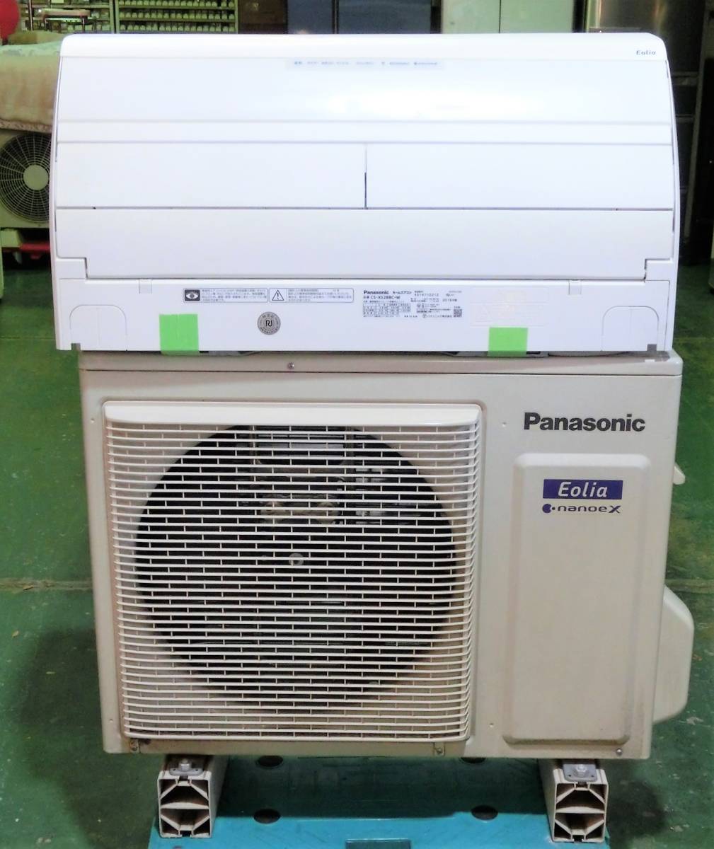 ☆16)2018年 Panasonic パナソニック CS-XS288C ルームエアコン