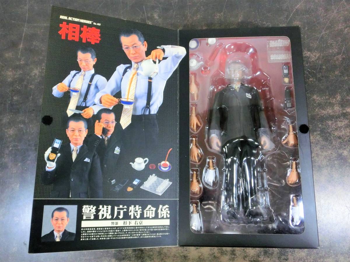 驚きの安さ RAH 相棒 杉下右京 1 6 スケール フィギュア リアル