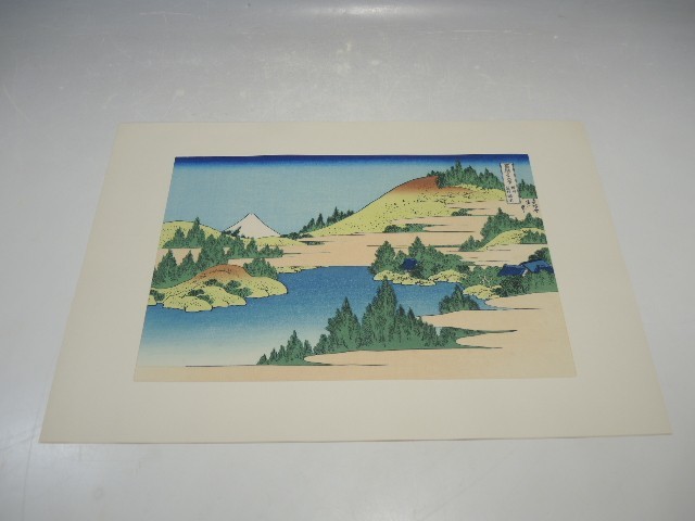 30130/○葛飾北斎 冨嶽三十六景 『相州箱根湖水』 浮世絵 名所絵 絵画 木版画_画像1