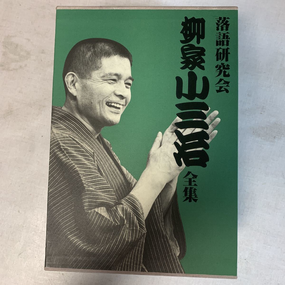 落語のdvd Ruizvillandiego Com 落語のdvd Ruizvillandiego Com