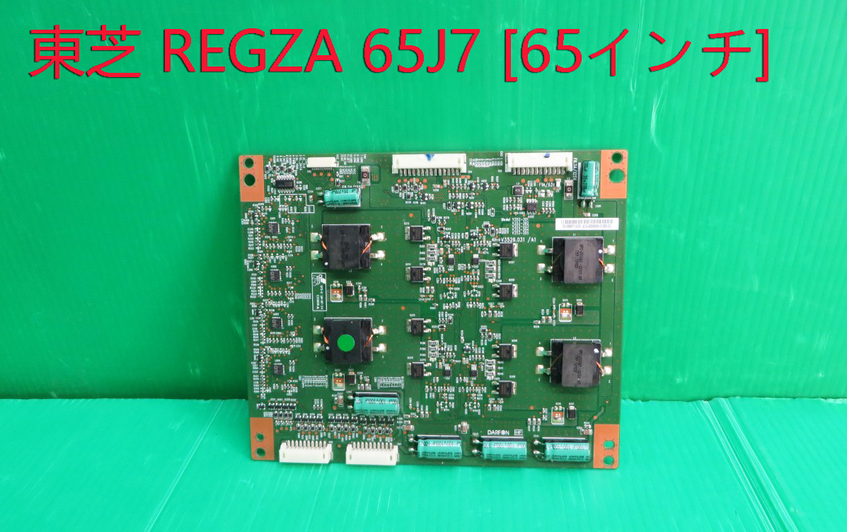 T-2692V free shipping!TOSHIBA Toshiba liquid crystal tv-set 65J7 LED Driver basis board (DFD-2 GA-HF-14 DS-5565T14D01) L-CON parts 