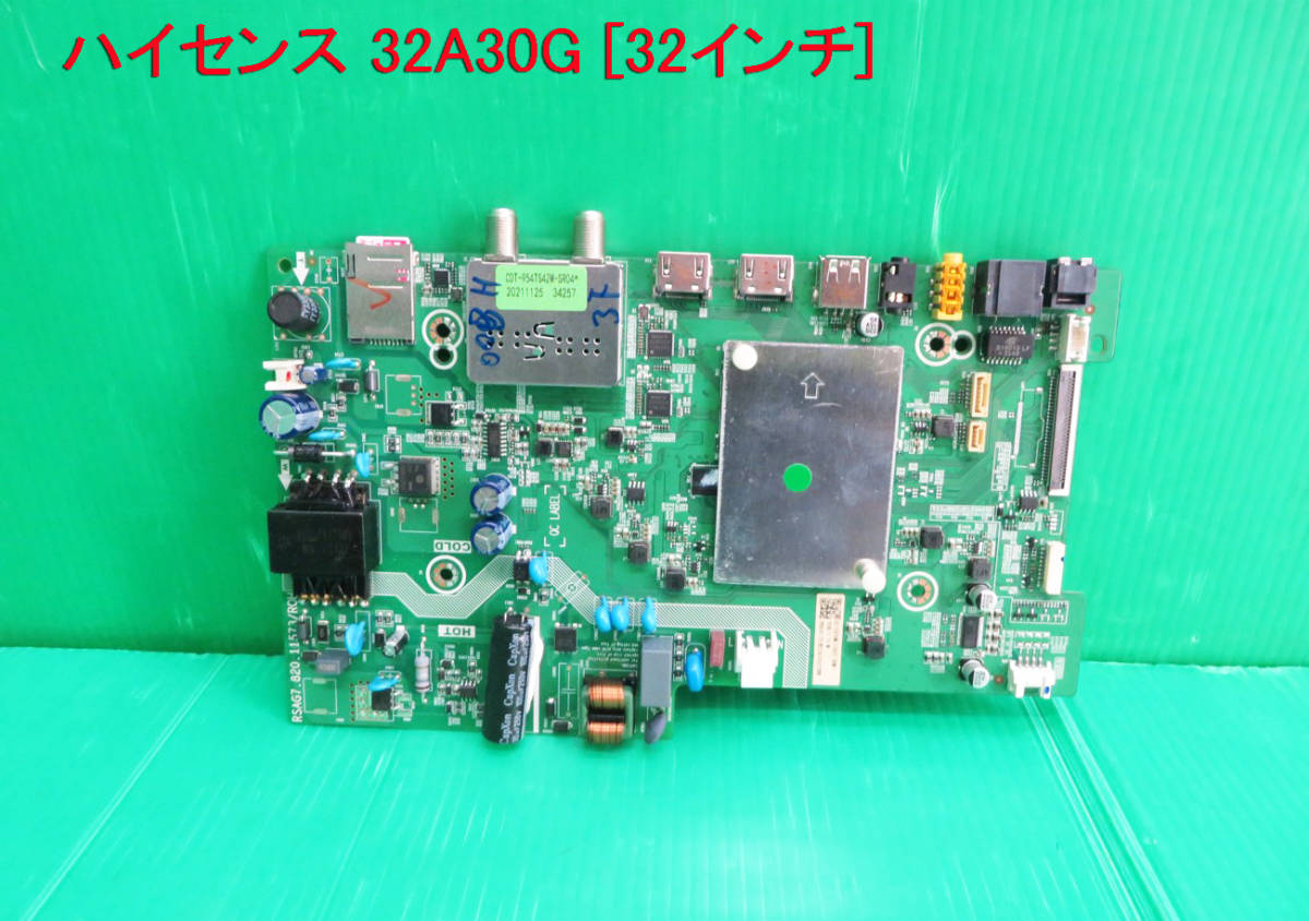 T-2663 送料無料 Hisense ハイセンス 液晶テレビ 32A30G 2022年 T-2663 送料無料 Hisense ハイセンス 液晶テレビ 32A30G 2022年