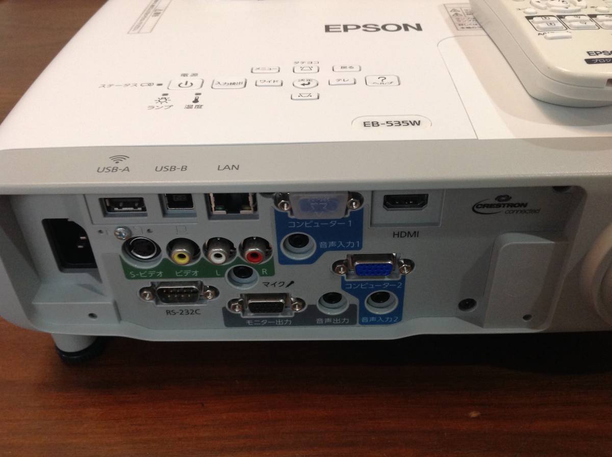 EPSON EB-535W プロジェクター /ランプ使用 1512時間 EPSON EB-535W プロジェクター /ランプ使用 1512時間