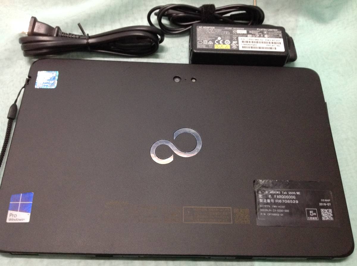 Fujitsuタブレット ARROWS Tab Q506/ME(Windows 11) 8