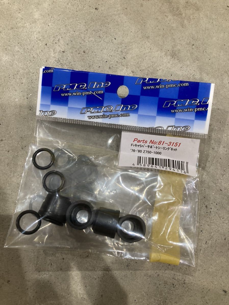 2021 Z1Z2 キャリパーピストンシーリングキット Z1・Z2 キャリパーピストンシーリングキット PMC(ピーエムシー)