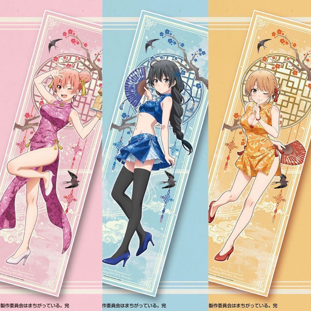 関西漁業協同組合 ホロライブ 宝鐘マリン 抱き枕カバー 丸新 関西漁業協同組合 ホロライブ 宝鐘マリン 抱き枕カバー 丸新
