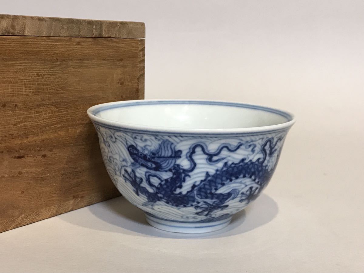 明朝期 染付龍文杯 大明宣徳年製銘 唐物 中国美術 箱付 richproducts