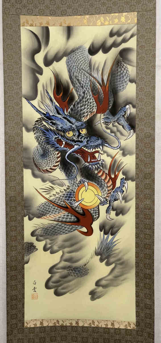 ●掛軸 佐藤白雲 『青龍図』 絹本 共箱 神獣 天之四霊 青竜 蒼竜 東方青竜 古玩 n42_画像2