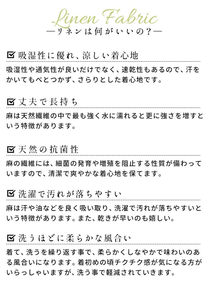 カーディガン レディース 夏 速乾 抗菌 プレミアム リネン100% 半袖 Vネック カーディガン 日本製