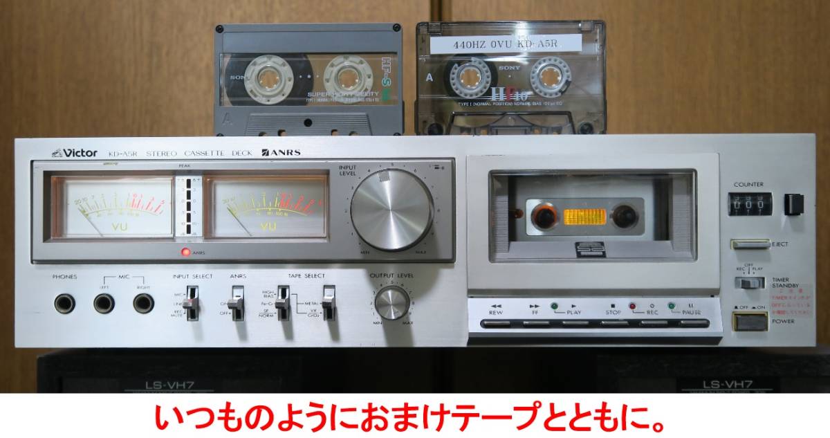VICTOR ビクター KD-A5R 美品 整備・全動作確認済み 確認