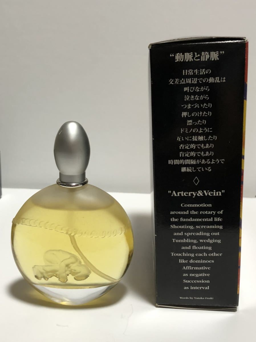 激レア　希少品　尾崎豊　YUTAKA OZAKI　香水　オードトワレ　ヴェイン 70ml　残量９割　送料無料！