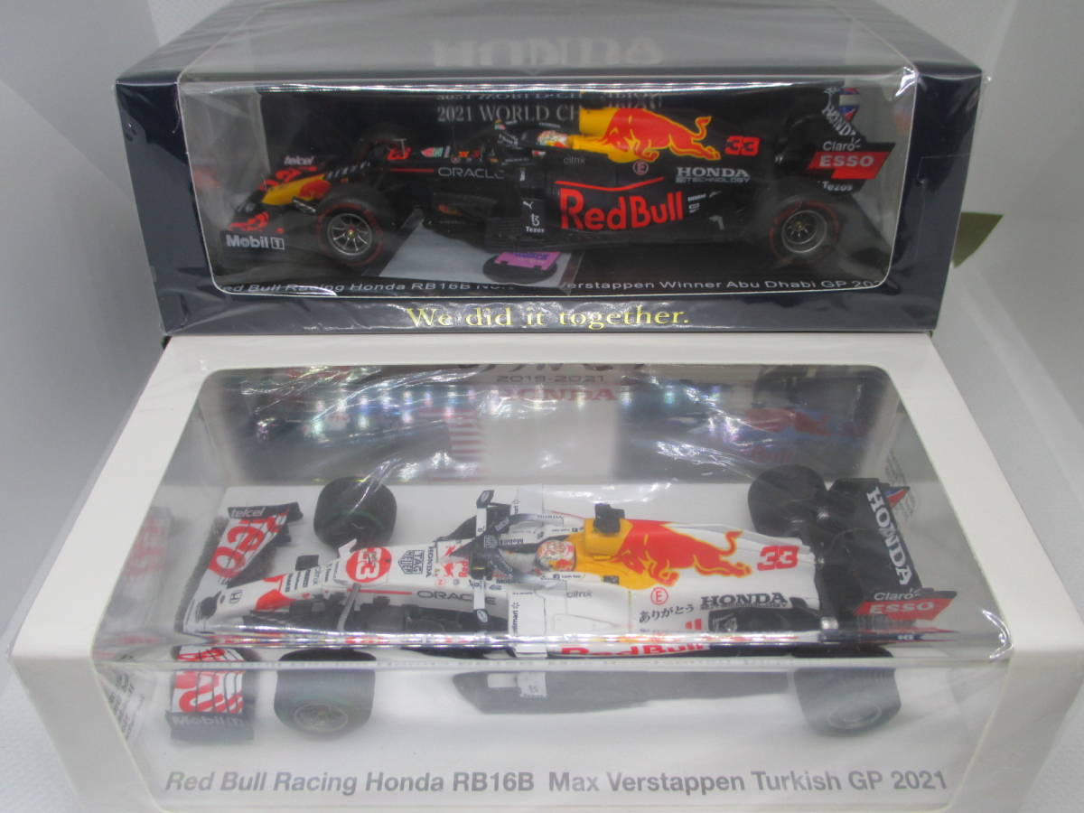 1/43 鈴鹿サーキット限定2台セット 2021年 F1 トルコ アブダビGP RB16B #33 フェルスタッペン レッドブル・ホンダ 第4期 ありがとう