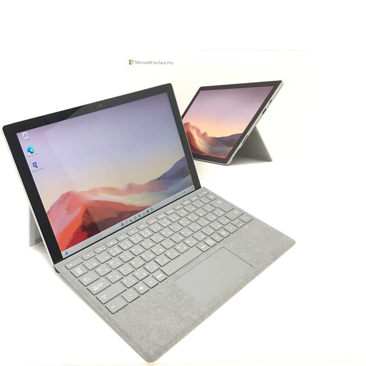 シルバー/レッド 超美品surface Pro7 8G/128G Office2021 - ノートPC