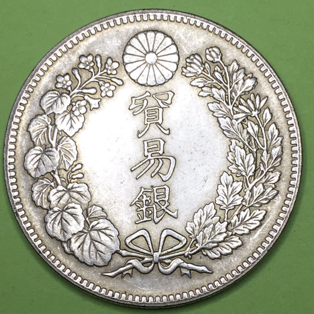 25960円 2021最新のスタイル E011 大日本明治十年 1877年 発行 貿易銀
