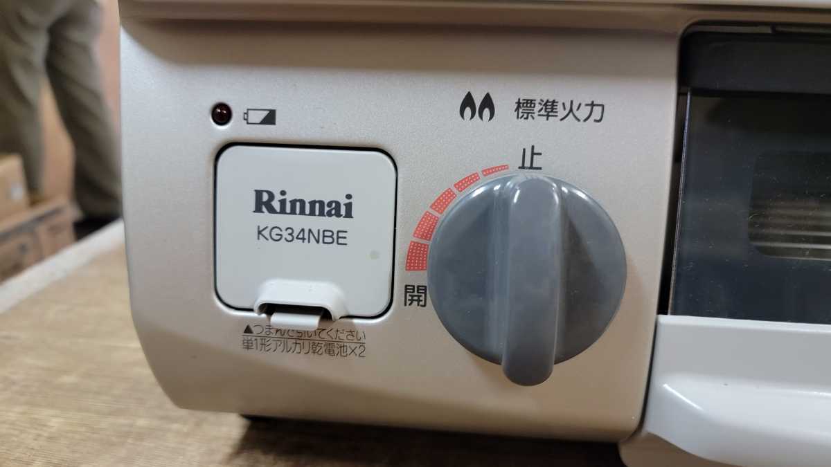 美品 リンナイ Rinnai KG34NBER/RT34NJH-R プロパン LPガステーブル