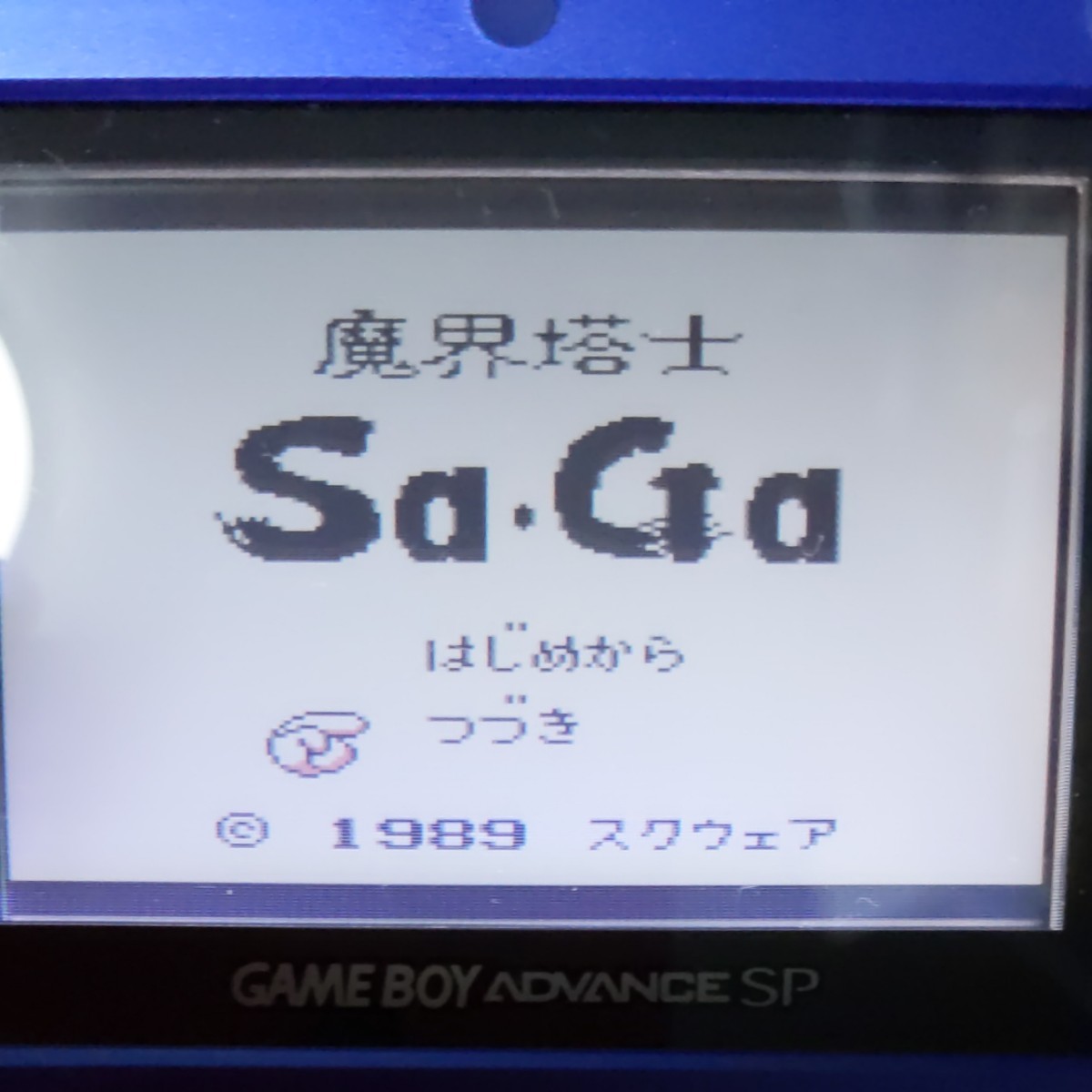ゲームボーイ SAGAシリーズ3本セット