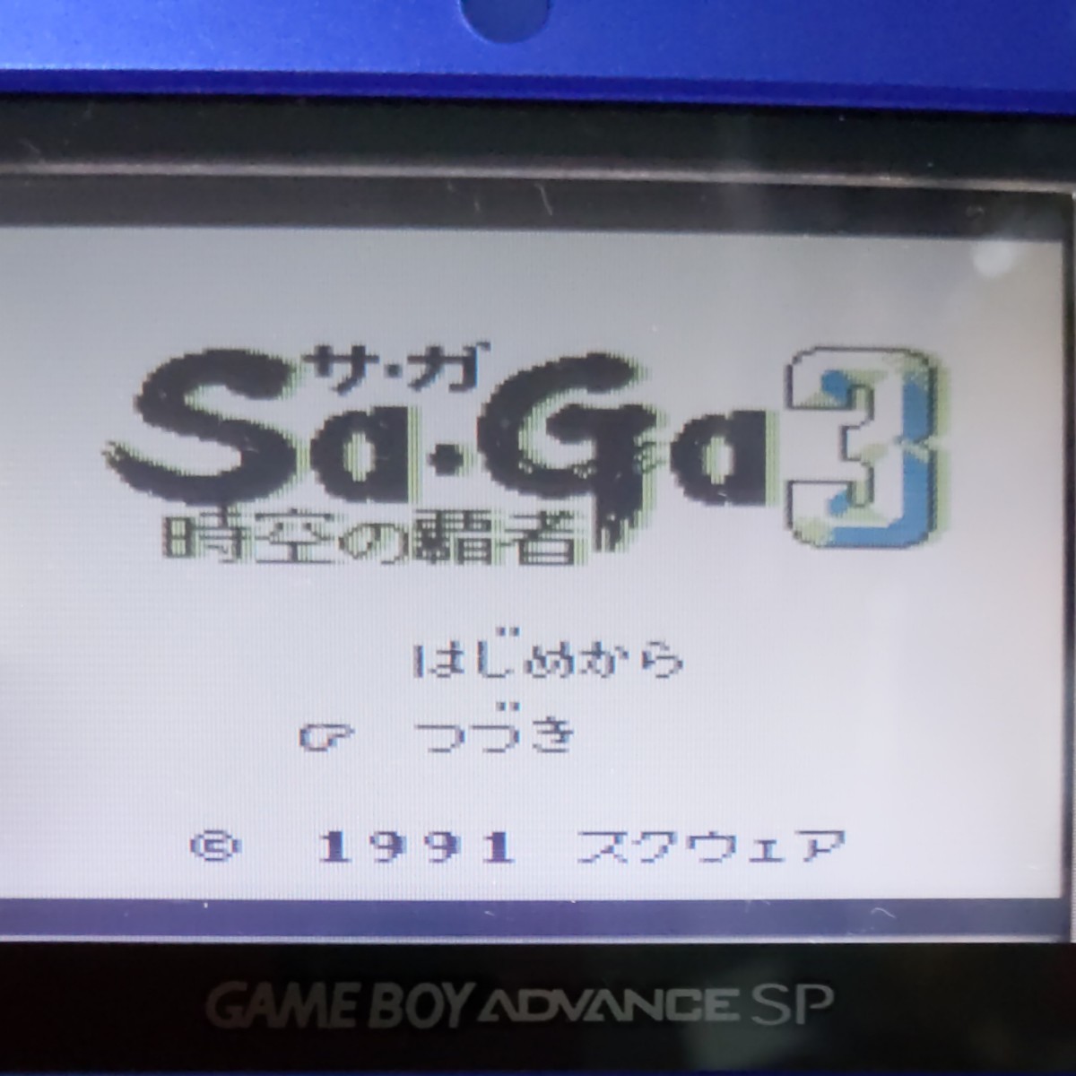 ゲームボーイ SAGAシリーズ3本セット