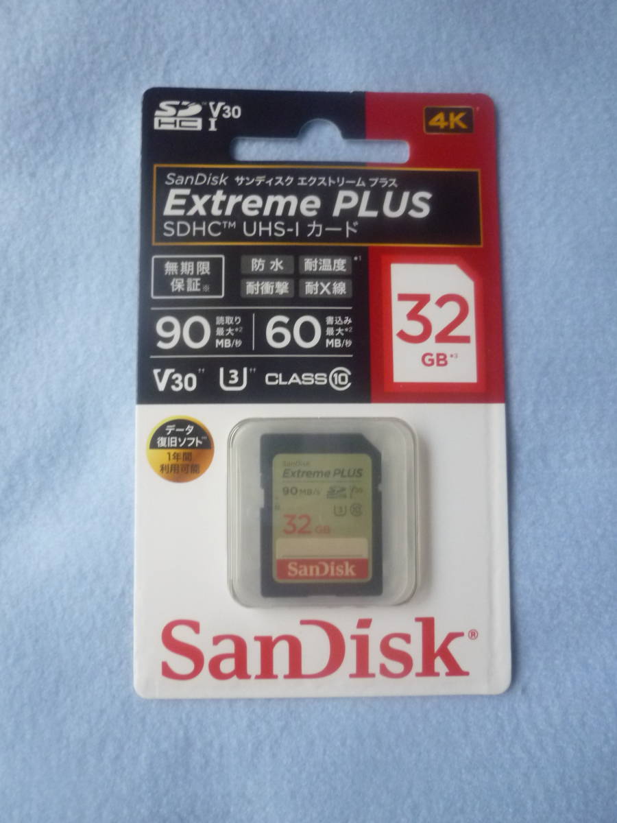 サンディスク　Extreme PLUS 　SDHC UHS-I カード 　SDSDXWF-032G-JNJIP (32GB)　未開封品です_画像1