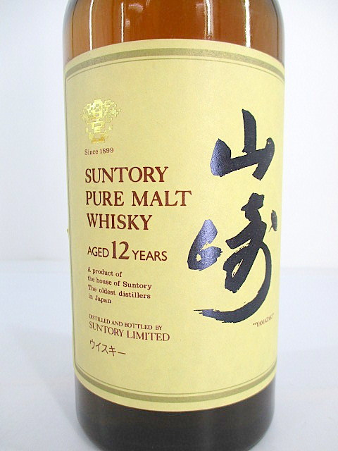 1円★ 未開栓 SUNTORY サントリー 山崎 12年 ピュアモルト ウイスキー 国産 750ml 43％ 酒 アルコール 箱なし ※同梱不可_画像2