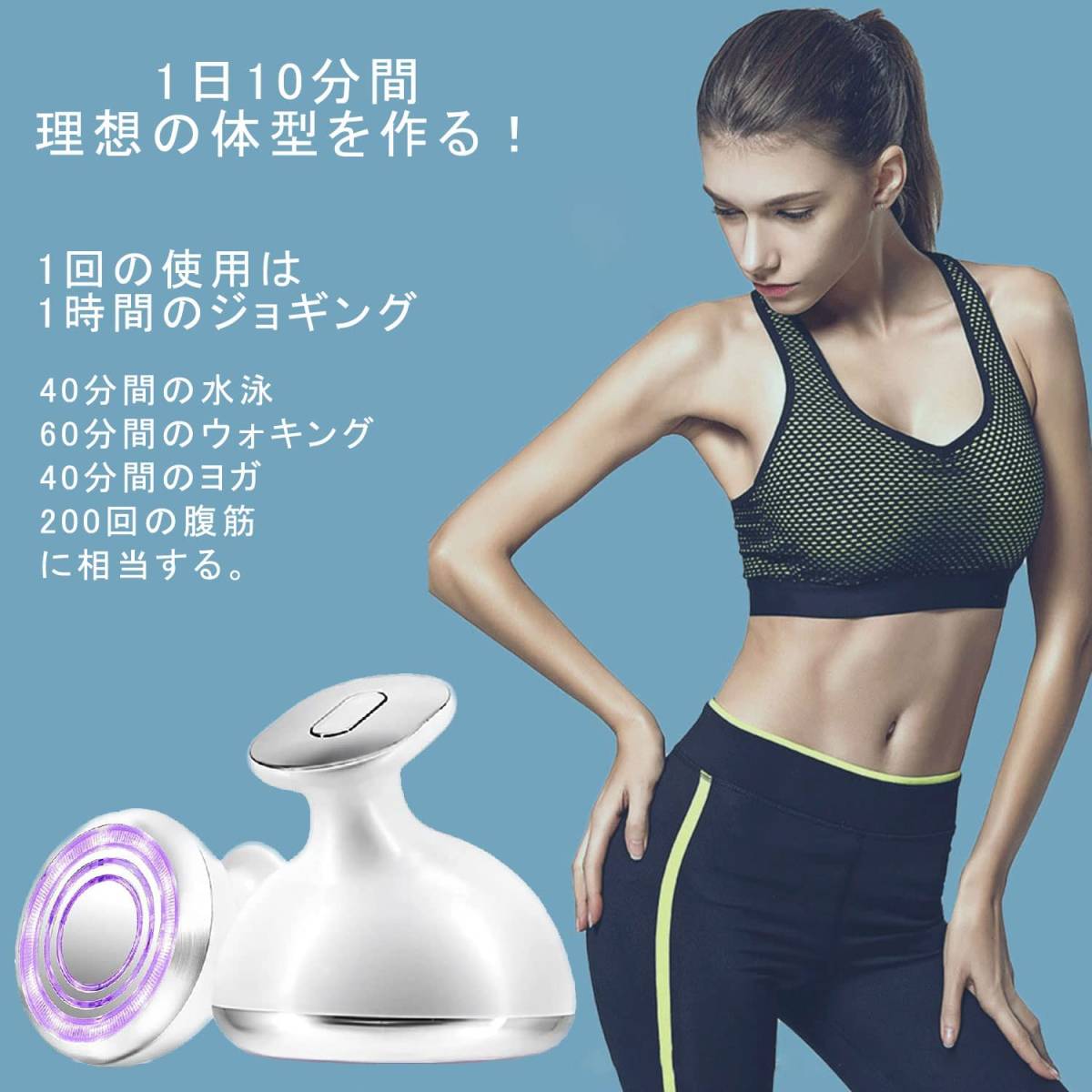 キャビテーション 美顔器 美容器 ボディ専用 キャビスタイル 振動・LED