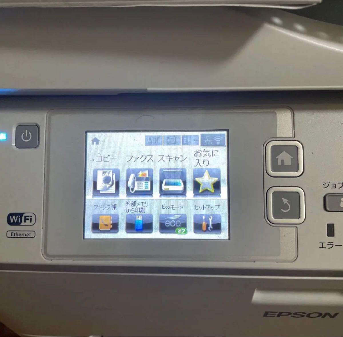 EPSON PX-M350F  ビジネスプリンター 複合機