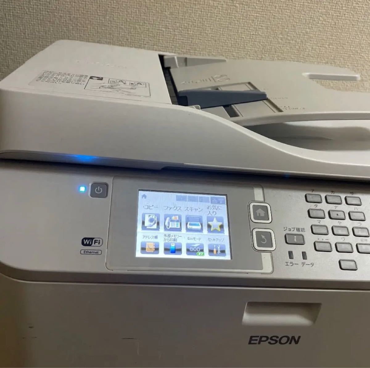 EPSON PX-M350F  ビジネスプリンター 複合機