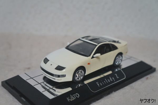 最も優遇 1/43 フェアレディZ 日産 KATO ミニカー Z32 白 乗用車
