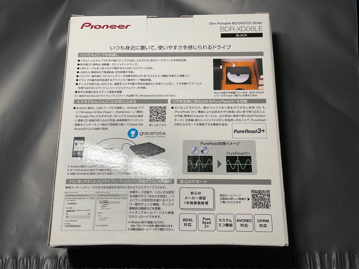 新品　パイオニア BDR-XD08LE 外付けBDドライブ　USB3.0 ブルーレイドライブ