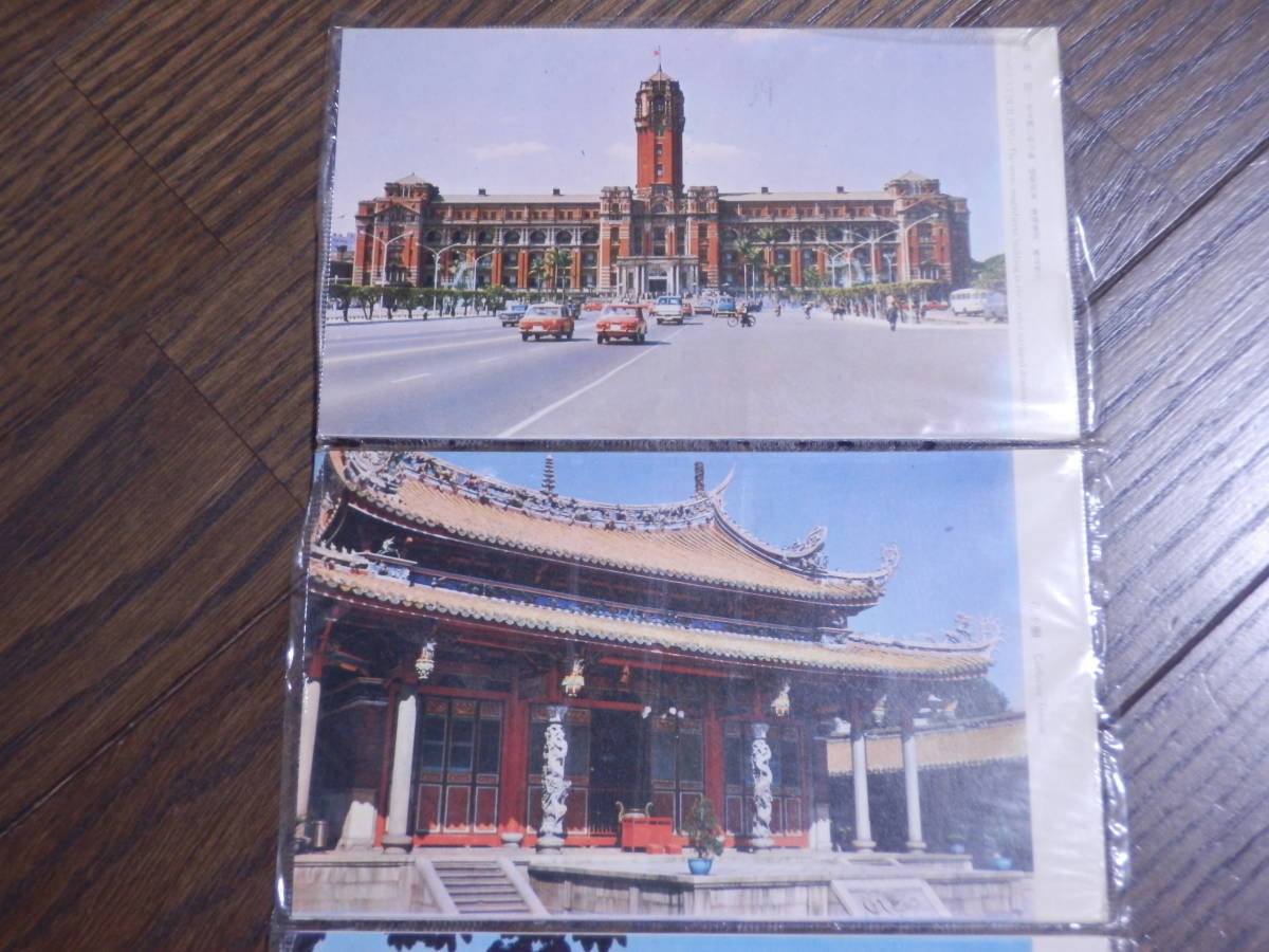 値引 ポストカード 絵はがき 絵葉書 台湾 中国 観光 台北古城 孔子 絵葉書