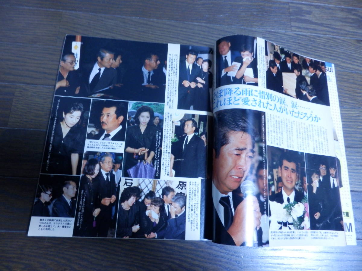 weekly ordinary Showa era 62 year 8 month stone .. next ./ Matsuda Seiko / Koizumi Kyoko / UGG nes* tea n/ Ootake Shinobu /pegi- leaf mountain /1987 year / poster / Showa Retro / love ..