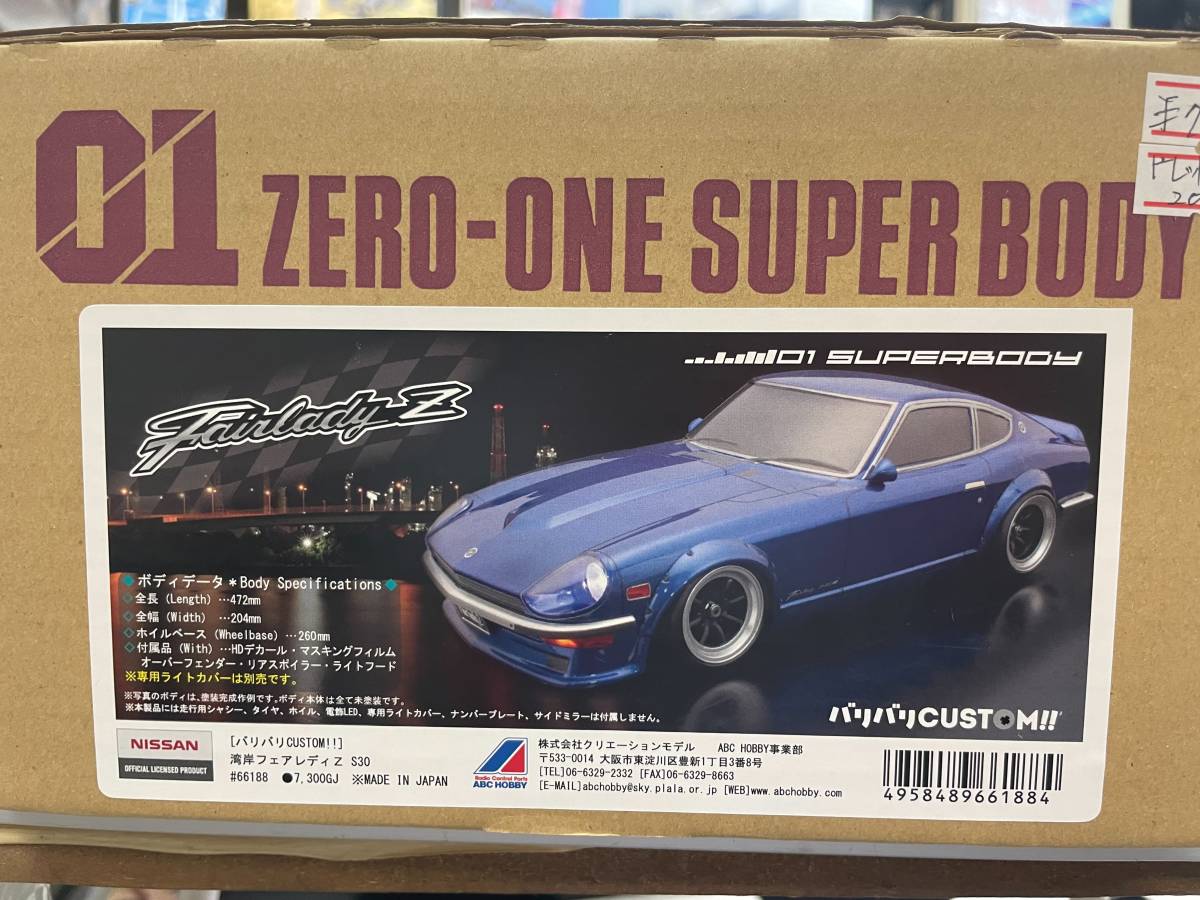 　ABC　66188　　１/１０　湾岸フェアレディZ（S30）　　バリバリカスタム　［204㎜］　品薄商品　【定価￥9680税込】_画像2