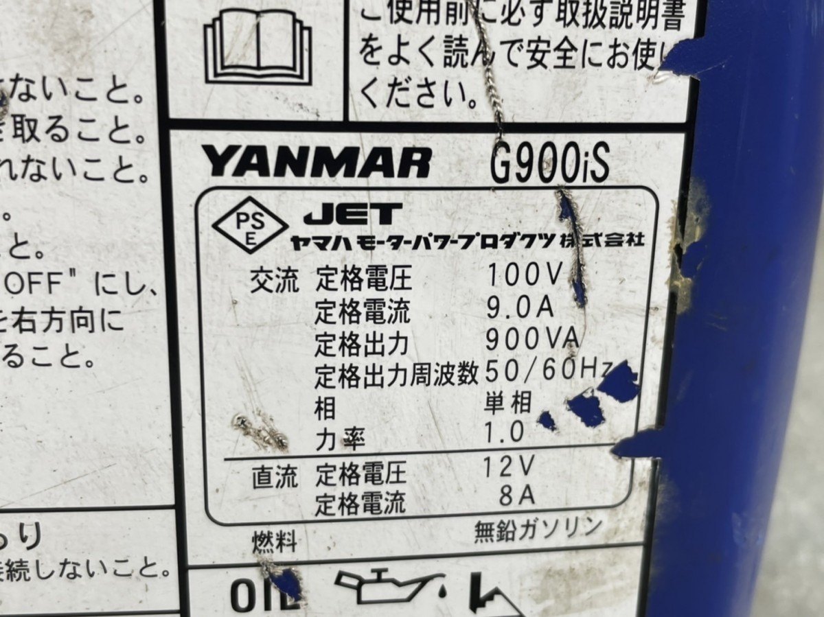 愛知 西尾倉庫店】AA11 ☆ YANMAR インバーター発電機 G900iS 50/60Hz