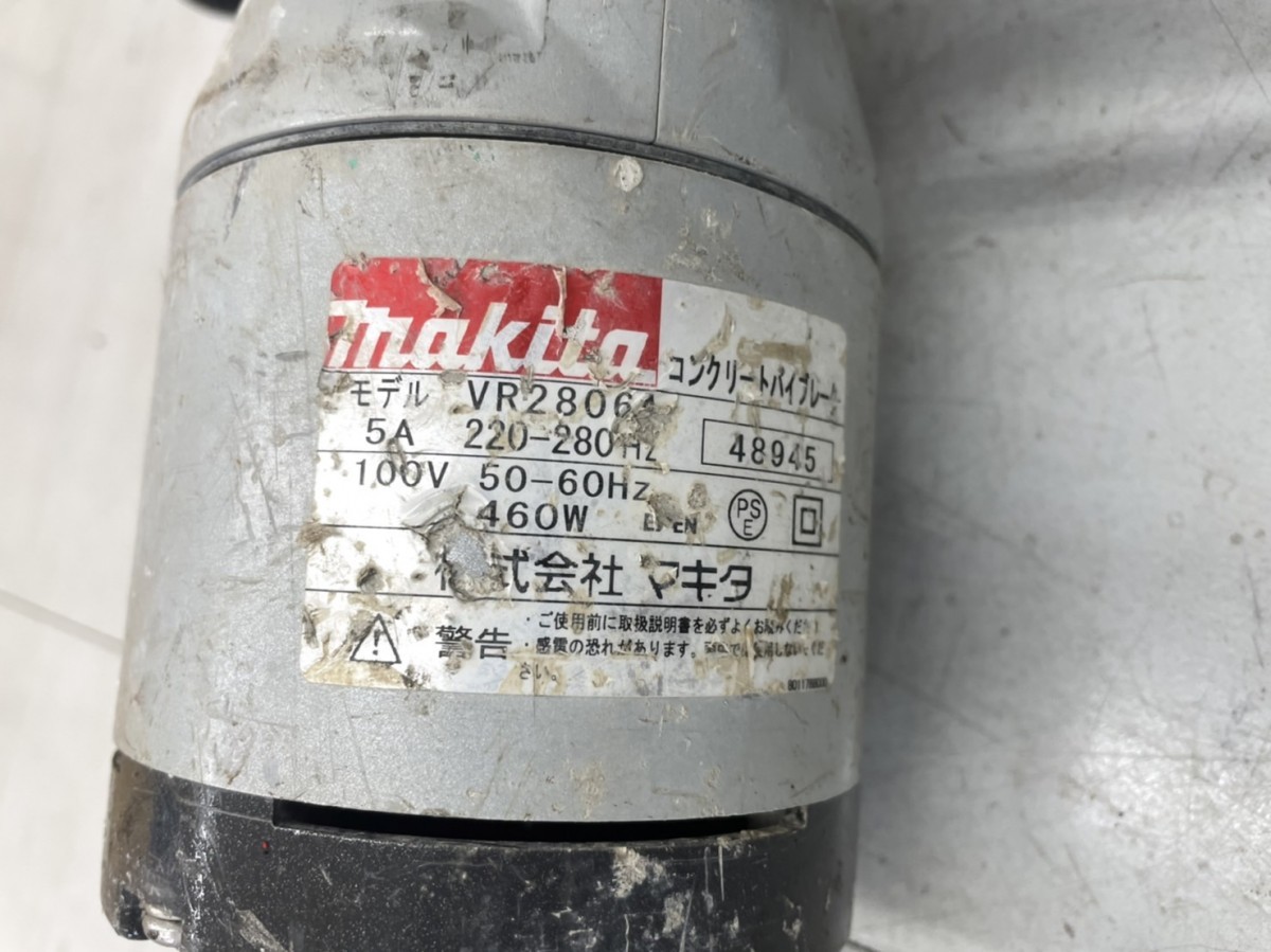 ギフト マキタ makita コンクリートバイブレーター VR2806 フレキタイプ