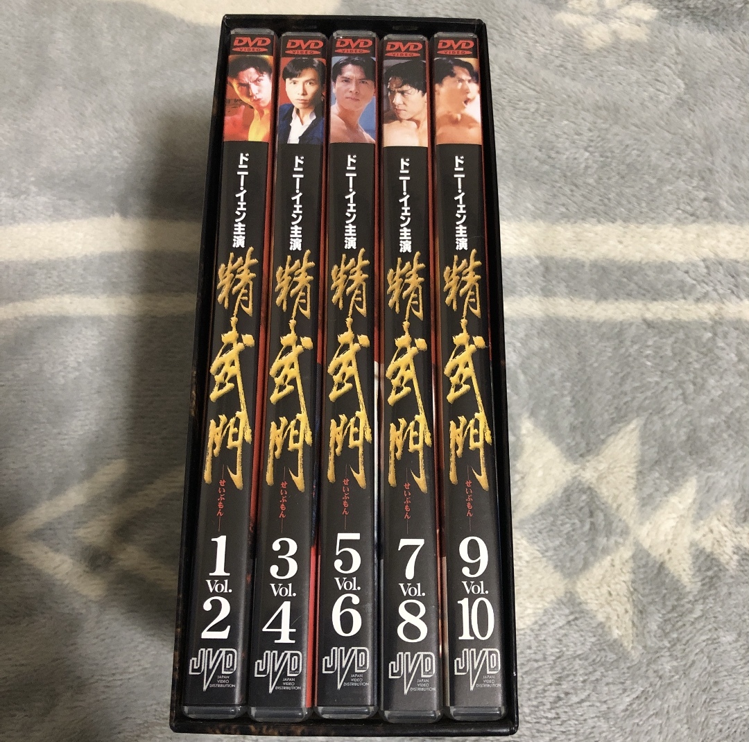 精武門 DVDBOX ドニーイェン 送料無料|Yahoo!フリマ(旧PayPayフリマ) 精武門 DVDBOX ドニーイェン 送料無料|Yahoo!フリマ(旧PayPayフリマ)