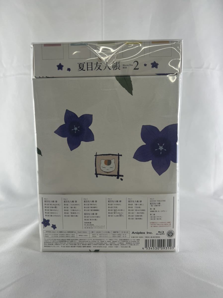 夏目友人帳 Disc BOX 2 Blu-ray 完全生産限定版 ANZX-11891/6