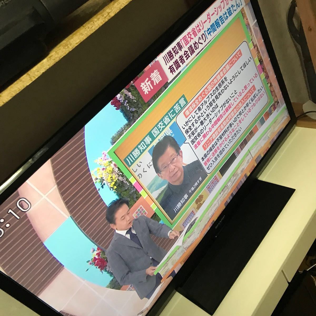 シャープ 40インチ 液晶テレビ AQUOS フルハイビジョン|Yahoo シャープ 40インチ 液晶テレビ AQUOS フルハイビジョン|Yahoo