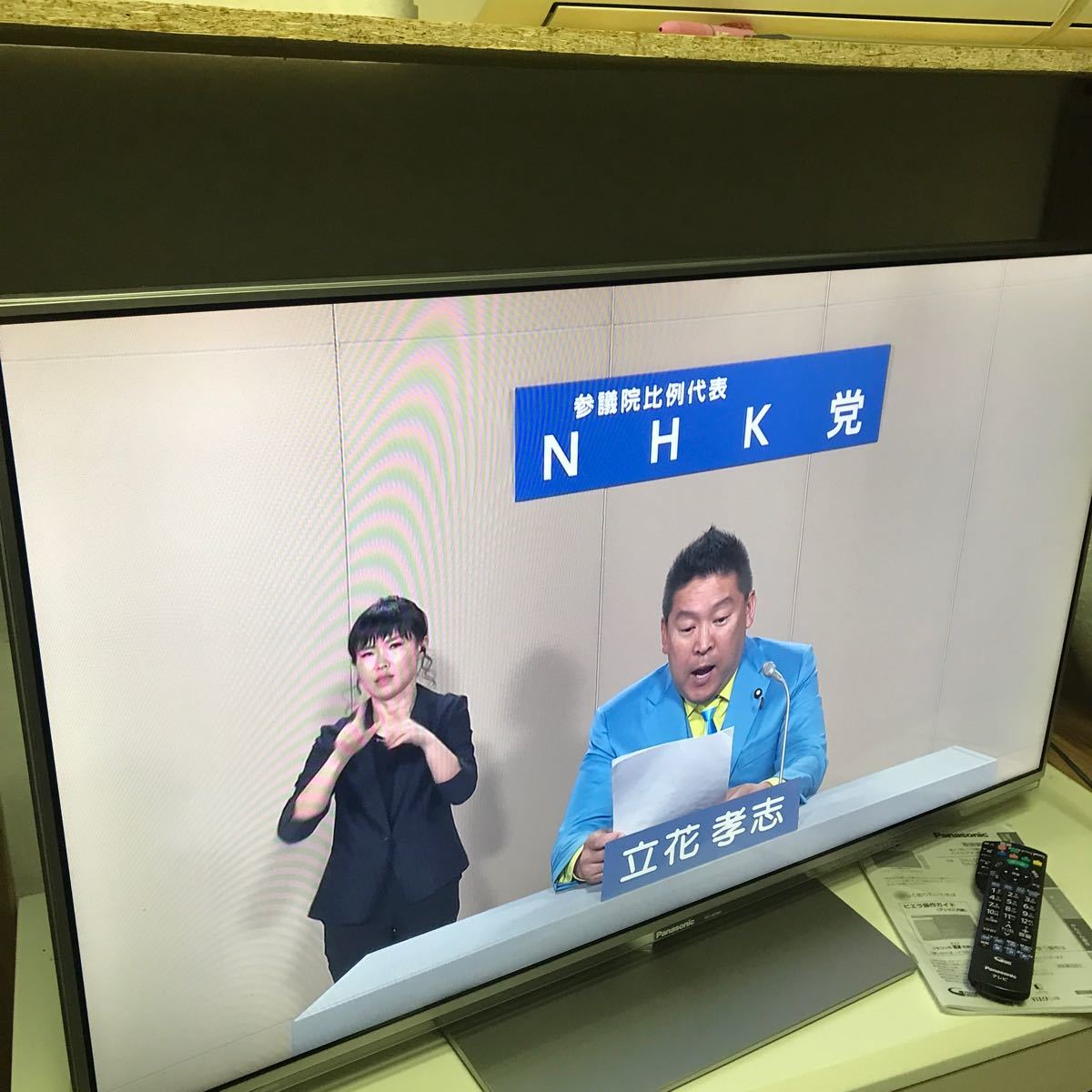 Panasonic SMART VIERA E60 TH-L42E60｜Yahoo!フリマ（旧PayPayフリマ）